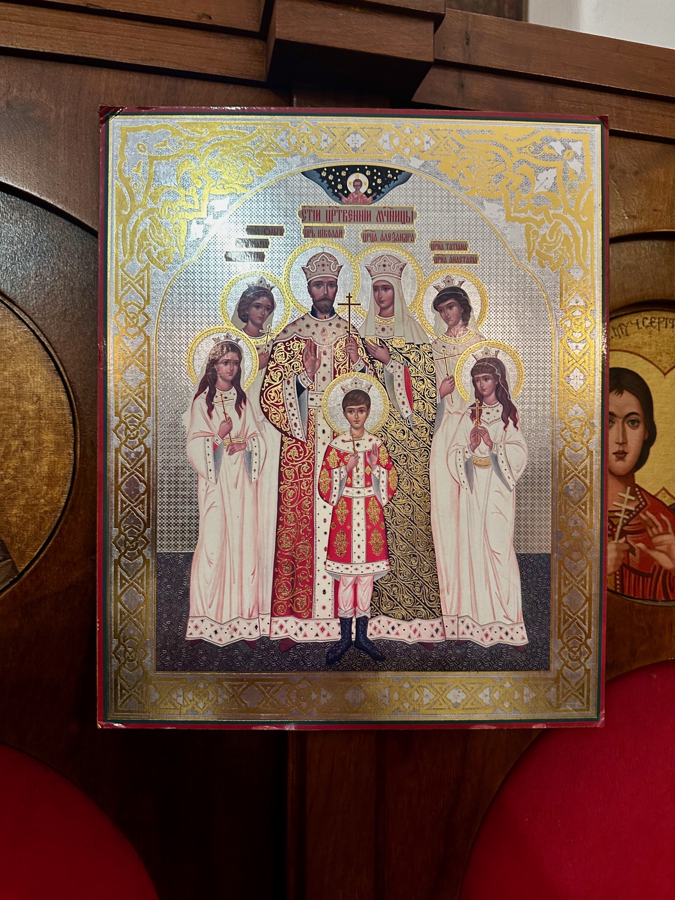 An icon of the Holy Royal Martyrs of Russia